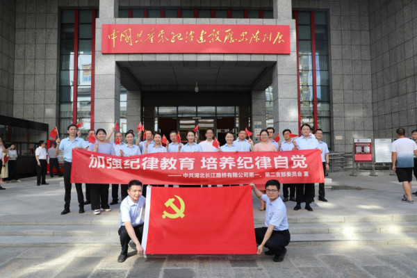 20230731179843.jpg 图片2.jpg